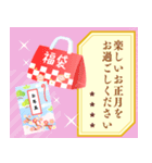 再販名入れ華やかモダンな大人可愛いお正月（個別スタンプ：29）