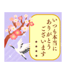 再販名入れ華やかモダンな大人可愛いお正月（個別スタンプ：30）