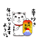 【年末年始】福招き猫(再販)（個別スタンプ：6）