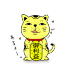 【年末年始】福招き猫(再販)（個別スタンプ：30）