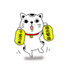 【年末年始】福招き猫(再販)（個別スタンプ：34）