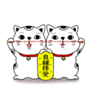 【年末年始】福招き猫(再販)（個別スタンプ：35）