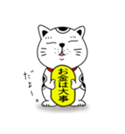 【年末年始】福招き猫(再販)（個別スタンプ：37）