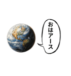 惑星ダジャレ（個別スタンプ：1）