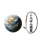 惑星ダジャレ（個別スタンプ：3）