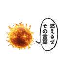 惑星ダジャレ（個別スタンプ：11）