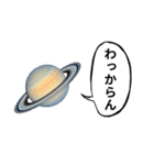 惑星ダジャレ（個別スタンプ：23）