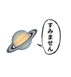 惑星ダジャレ（個別スタンプ：25）