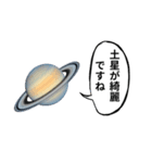 惑星ダジャレ（個別スタンプ：30）