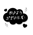 推しカラーの日常のスタンプ！黒ブラック！（個別スタンプ：2）