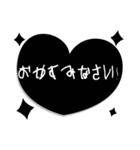 推しカラーの日常のスタンプ！黒ブラック！（個別スタンプ：6）