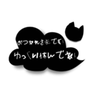 推しカラーの日常のスタンプ！黒ブラック！（個別スタンプ：7）