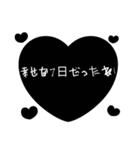 推しカラーの日常のスタンプ！黒ブラック！（個別スタンプ：14）