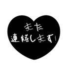 推しカラーの日常のスタンプ！黒ブラック！（個別スタンプ：16）