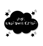 推しカラーの日常のスタンプ！黒ブラック！（個別スタンプ：21）