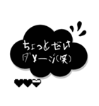 推しカラーの日常のスタンプ！黒ブラック！（個別スタンプ：24）