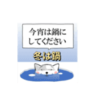 くそウゼ～猫 3【冬】（個別スタンプ：10）