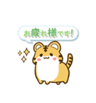 ゆるっと毎日動物日和4（個別スタンプ：10）