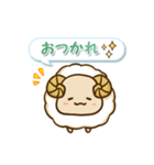 ゆるっと毎日動物日和4（個別スタンプ：11）