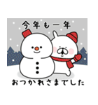 ゆるうさぎの正月＆クリスマス（個別スタンプ：33）