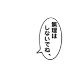 ややあっさりめな吹き出しスタンプ（個別スタンプ：14）