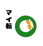 株 トレードに使えるネガティブな標準語 ②（個別スタンプ：5）