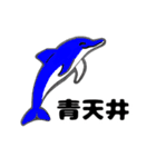 株 トレードに使えるポジティブな標準語 ①（個別スタンプ：5）