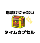 株 トレードに使えるポジティブな標準語 ①（個別スタンプ：7）