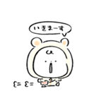 だびくん。（冬）（個別スタンプ：9）