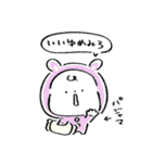 だびくん。（冬）（個別スタンプ：30）