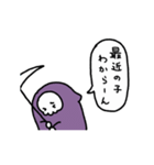 向いてないしにがみ（個別スタンプ：15）