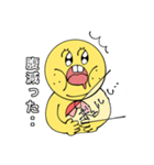 KAWAKAMA！！！（個別スタンプ：16）