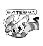 爆躁極鬱糞絵描界隈（個別スタンプ：2）