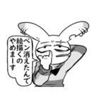 爆躁極鬱糞絵描界隈（個別スタンプ：16）