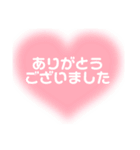 ふわモフ 癒シマエナガ《あいさつ・感謝》（個別スタンプ：23）