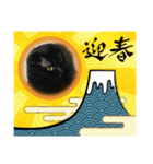 あけおめスタンプ2025 動物シリーズ（個別スタンプ：2）