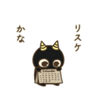 オニすけ2（個別スタンプ：9）