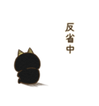 オニすけ2（個別スタンプ：12）
