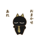 オニすけ2（個別スタンプ：19）