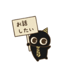 オニすけ2（個別スタンプ：21）