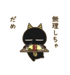 オニすけ2（個別スタンプ：25）