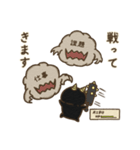 オニすけ2（個別スタンプ：26）