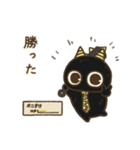 オニすけ2（個別スタンプ：27）