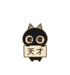 オニすけ2（個別スタンプ：31）