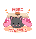 ちび黒モフにゃん8【冬】（個別スタンプ：22）