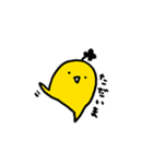 ゆるくてかわいいなかまたち（個別スタンプ：8）