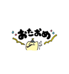 ゆるくてかわいいなかまたち（個別スタンプ：19）