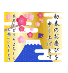 大人のおしゃれ年賀状2025（個別スタンプ：8）