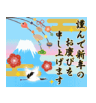 大人のおしゃれ年賀状2025（個別スタンプ：11）