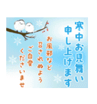 大人のおしゃれ年賀状2025（個別スタンプ：20）